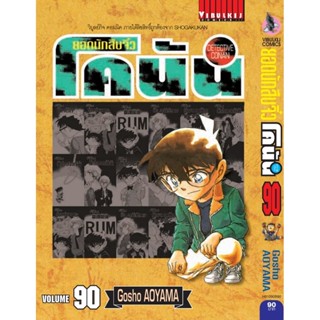 Vibulkij (วิบูลย์กิจ)