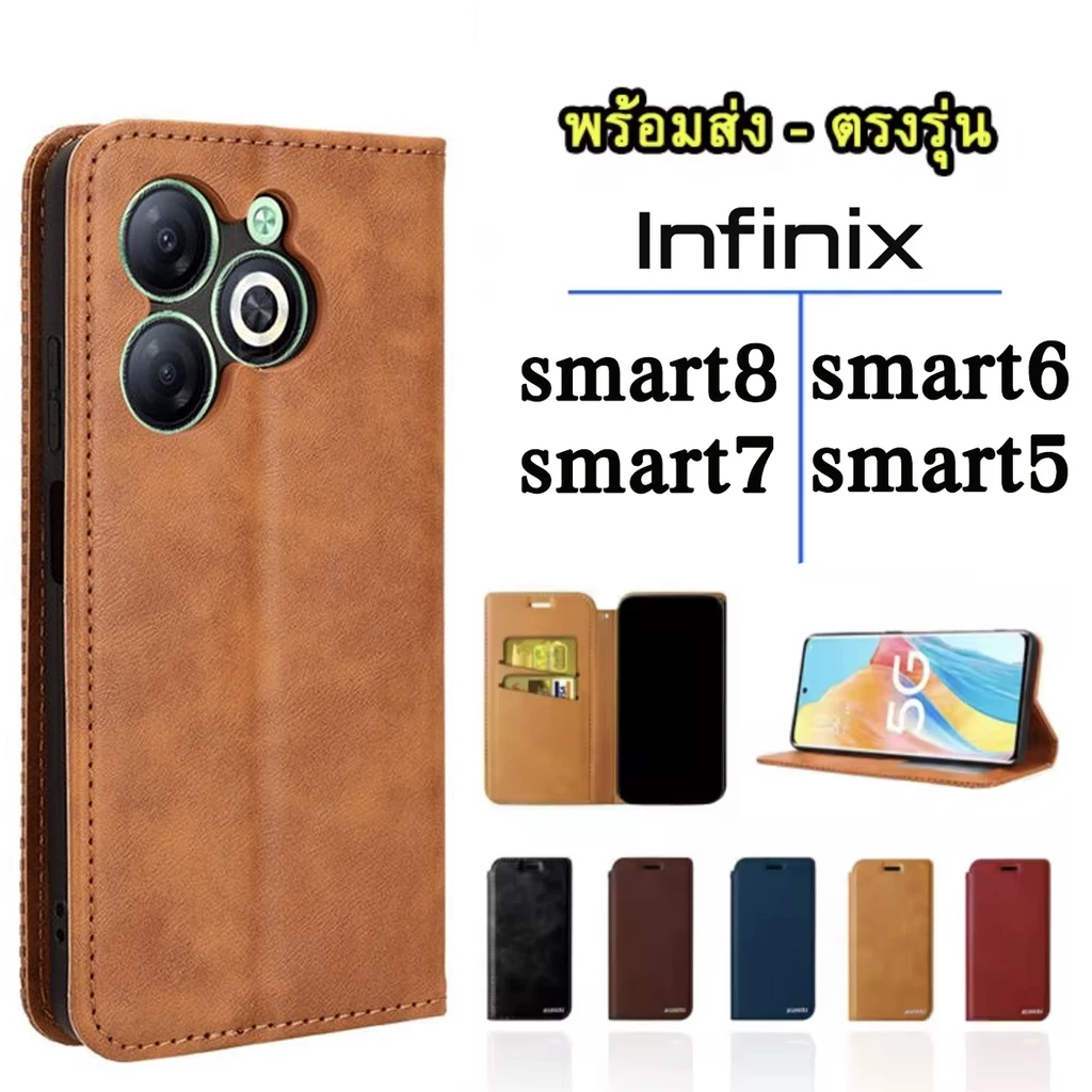INFINIX Smart 8 9 เคสโทรศัพท์หนัง ฝาพับ ต้งได้ สําหรับ Smart9 Hot50i Smart8 Smart7 Smart6 พร้อมช่องใส่บัตร เคสมีแม่เหล็ก