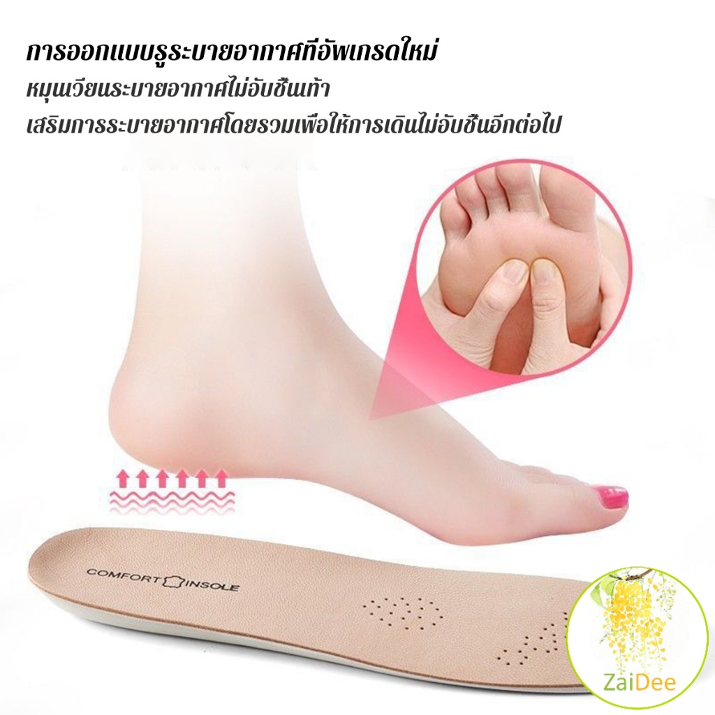 แผ่นพื้นรองเท้า สําหรับรองเท้ากีฬา  ยางพารา ดูดซับแรงกระแทก ป้องกันกลิ่น ป้องกันการปวดเท้า 1 คู่ Shoes Insole