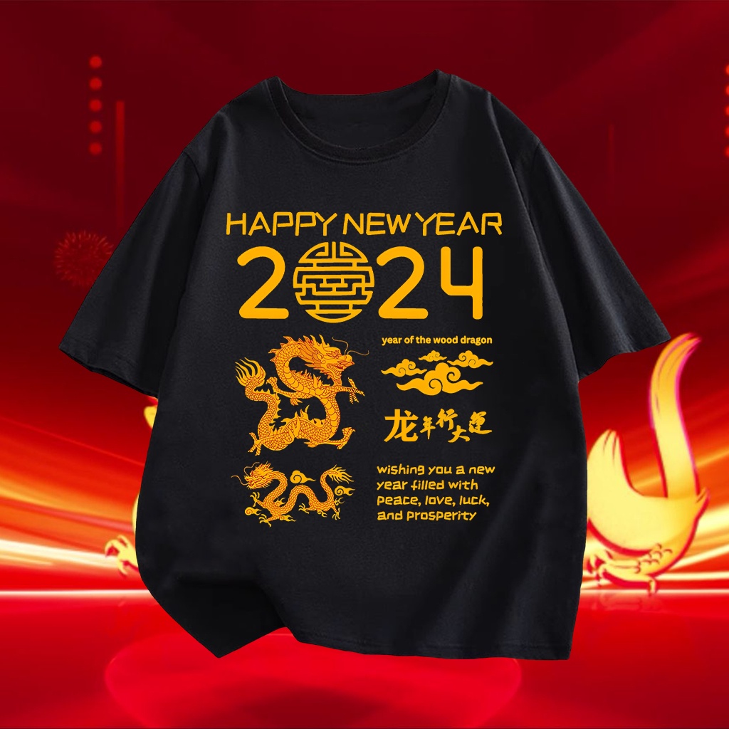 💟 【HOT】เสื้อยืดผู้ชาย 2024 ใหม่ (พร้อมส่ง) เสื้อตรุษจีนลายมังกรทอง ผ้าใส่ได้ ใส่สบายไม่หด ไม่ย้ แบบ 
