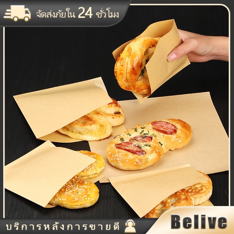 ถุงกระดาษคราฟท์ถุงกระดาษใส่ของทอด เคลือบกันน้ำกันน้ำมัน        
