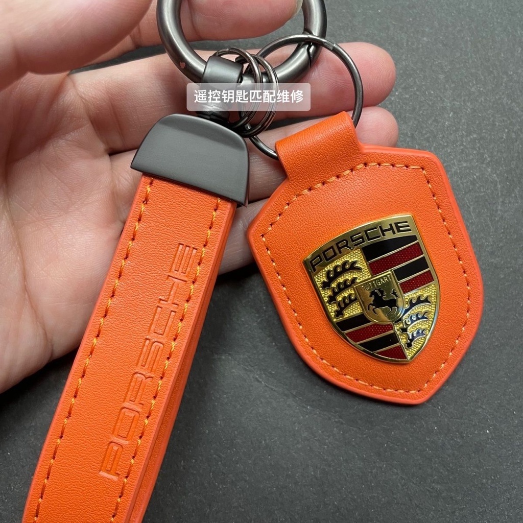 PORSCHE coat of arms keychain macan Cayenne Cayman taycan 718 Boxster 911 Panamera leather key belt 