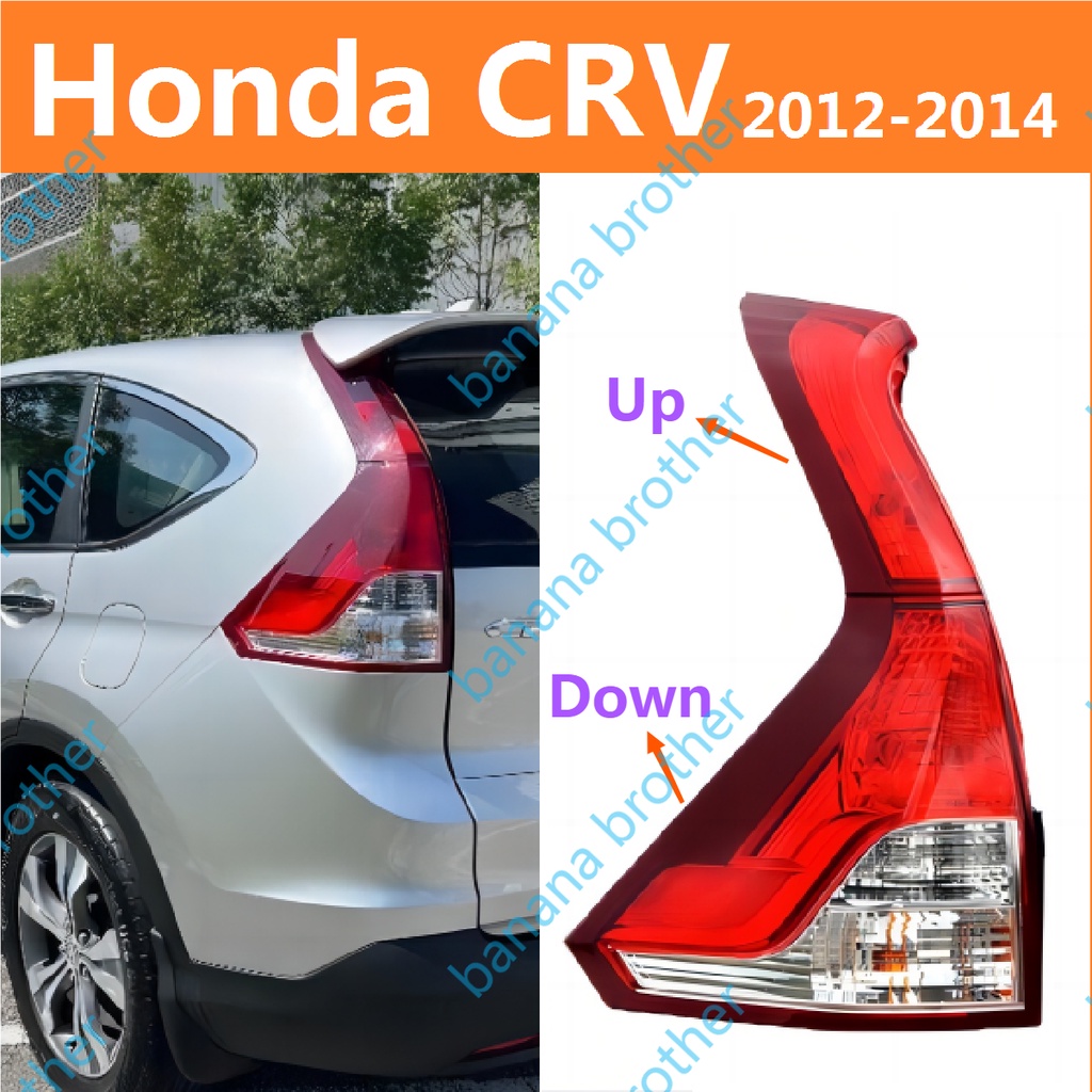 ไฟท้าย Honda CRV G4 2012-2014 พร้อมทับทิม ไฟเลี้ยว ไฟเบรก Taillamp Taillight