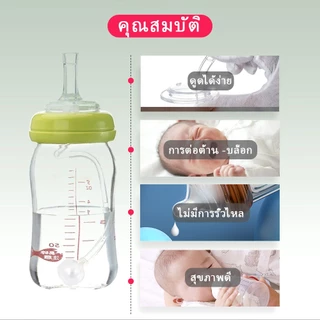 LAKOE หลอดหัดดูด หลอดนั่งดูด ไม่ต้องยกขวด ไม่ดูดไม่ไหล สำหรับขวดนมคอกว้าง คอแคบ