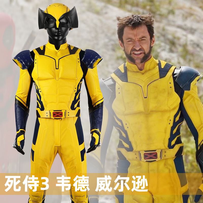 ชุดบอดี้สูทคอสเพลย์ Deadpool 3 Wolverine สําหรับผู้ชาย