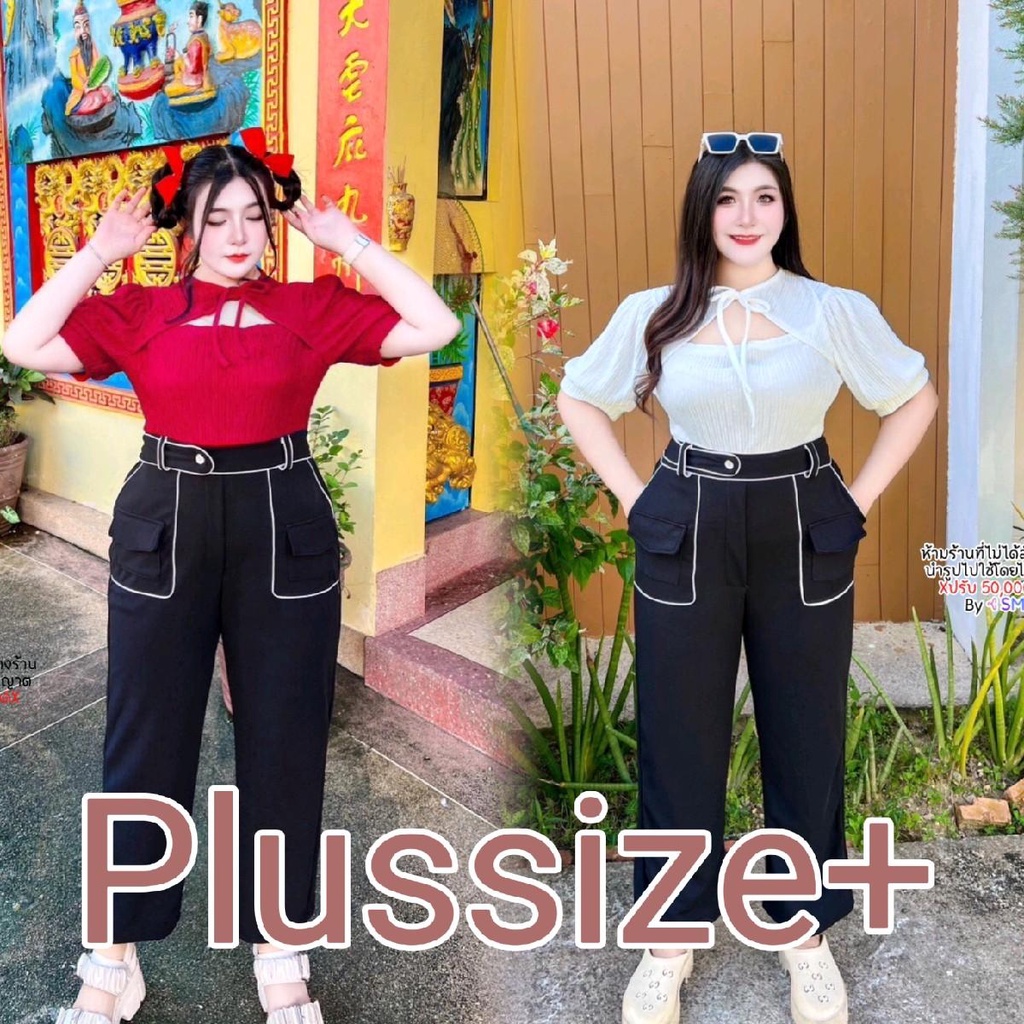 Plussize608 ชุดเซ็ตขายาวสาวอวบ เซ็ทคอจีนขายาวแต่งดิ้น