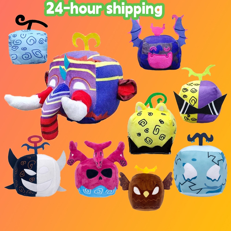 Blox Fruits Plush พร้อมส่ง หมอนตุ๊กตานุ่ม รูปผลไม้บลอกซ์น่ารัก ของขวัญวันเกิด สําหรับเด็ก