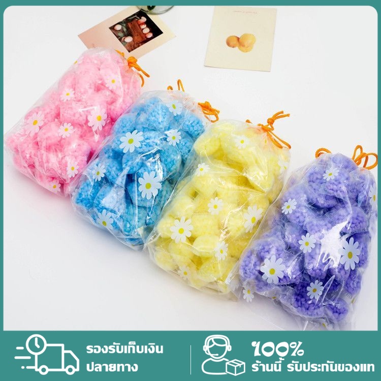 ลดกระหน่ำ!!เม็ดน้ำหอมขนาดเล็ก เม็ดบอลซักผ้าหอม