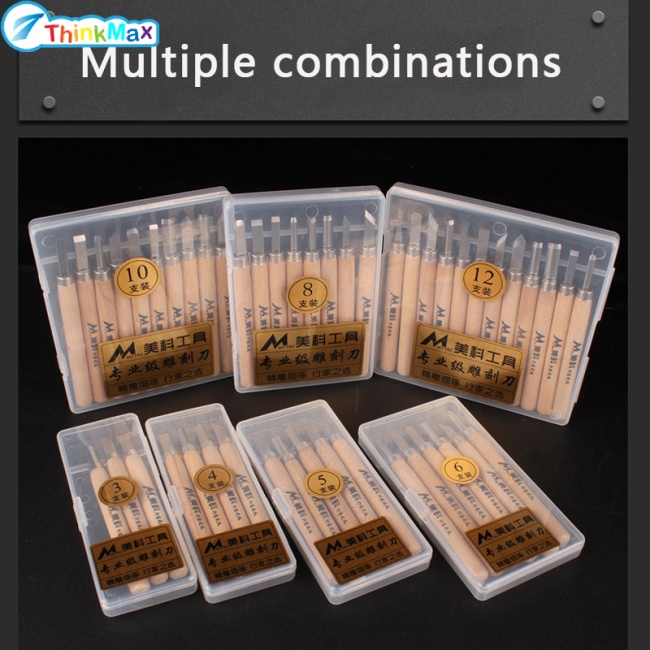 ของแท้ 100% !! สิ่วแกะสลักไม้ 1 ชุด เครื่องมืองานไม้ DIY