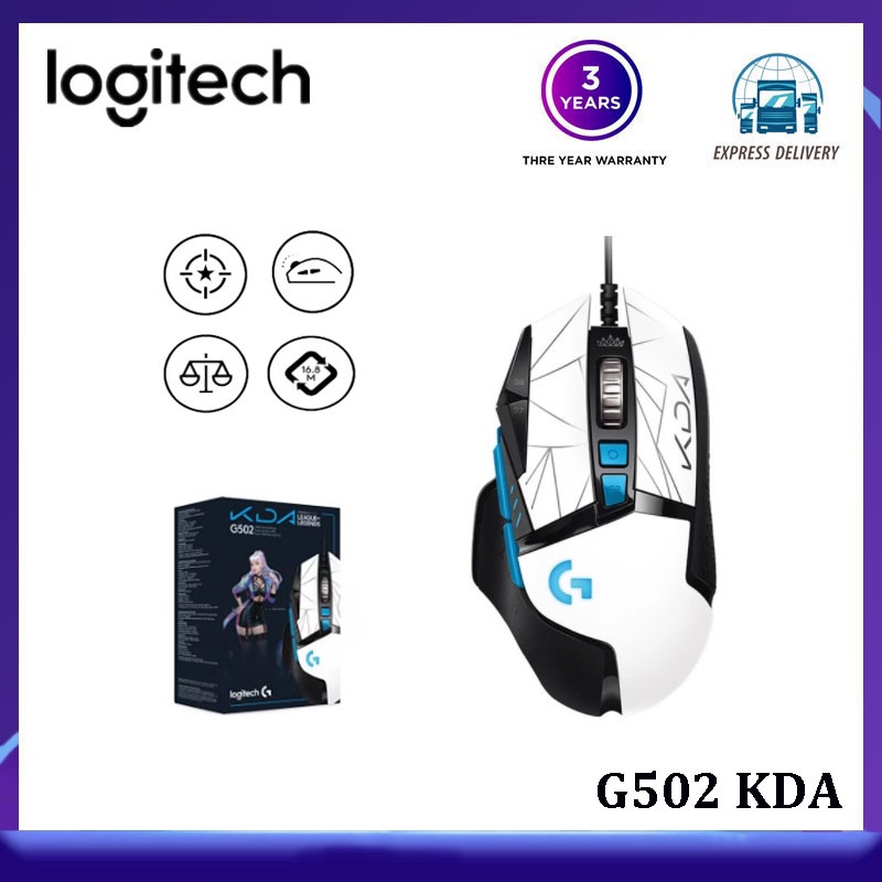 Logitech G502 Hero KDA เมาส์เกมมิ่งมีสาย 25K ออปติคอล 25600 DPI เซนเซอร์ LOL ออกแบบตามสรีรศาสตร์