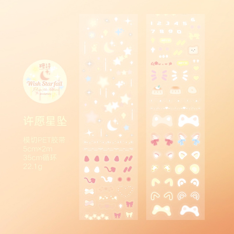 Mr. Paper 200 ซม./ม้วน เทปกาว คณะกรรมการฮันน่ารักมาก ภาพวาด หูกระต่าย มินิเทปตัดเทป บัญชีมือสร้างสรรค์ คุณต้องการอะไร รูปภาพไอดอล เครื่องเขียน สติกเกอร์ตก แต่ง