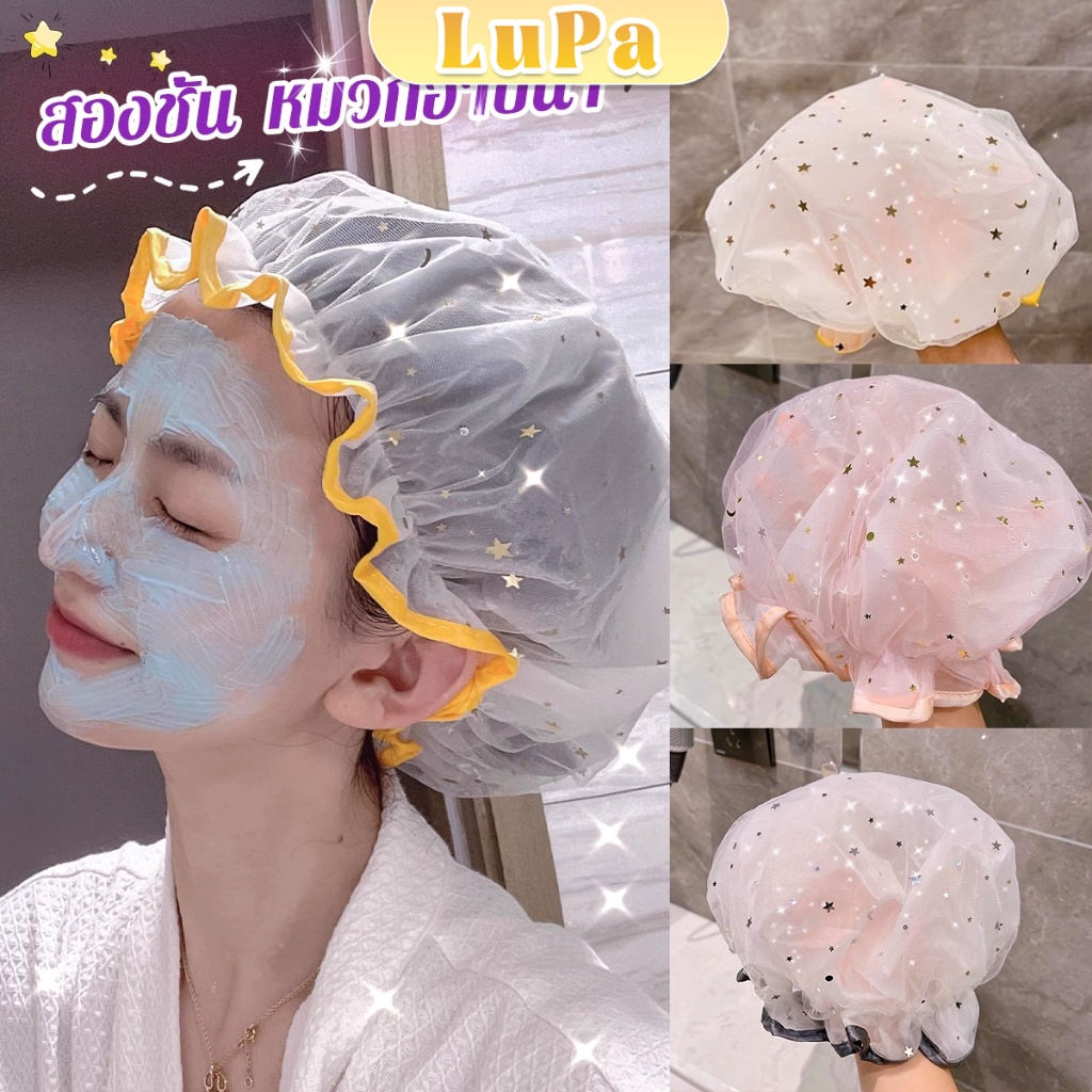 LuPa หมวกคลุมผมอาบน้ํา แบบหนาพิเศษ กันน้ํา สองชั้น ลายน่ารัก Shower Cap