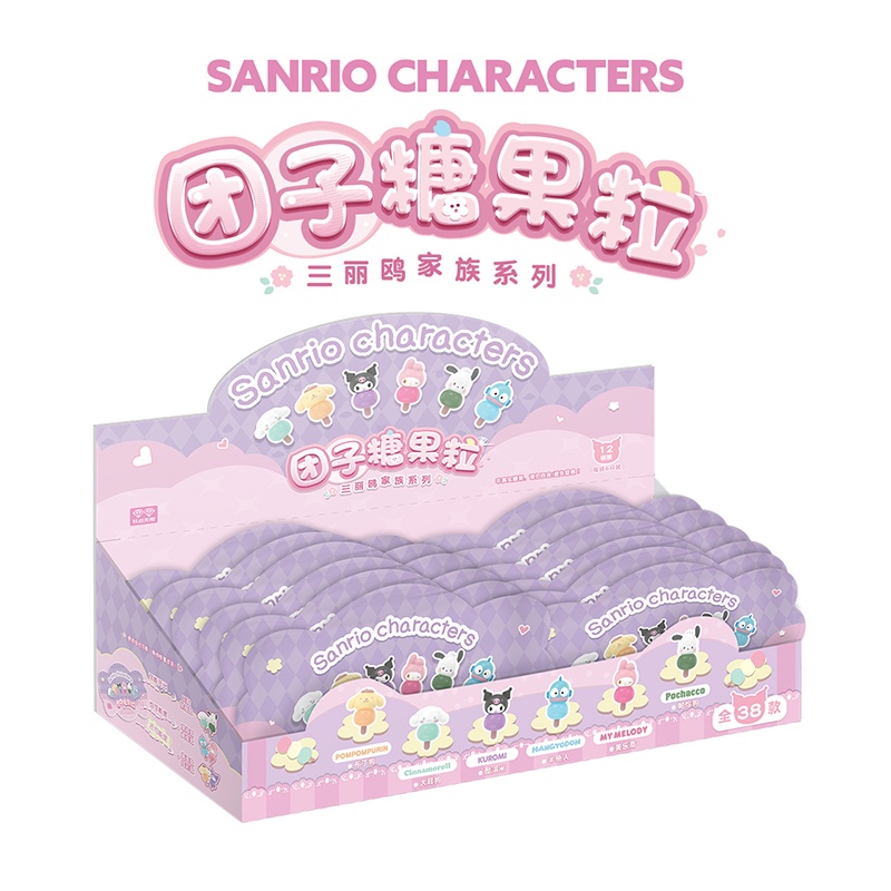 Sanrio โดนัท ขนมอัดเม็ด ซีรีส์ กล่องสุ่ม Kurumi Pudding Dogs
