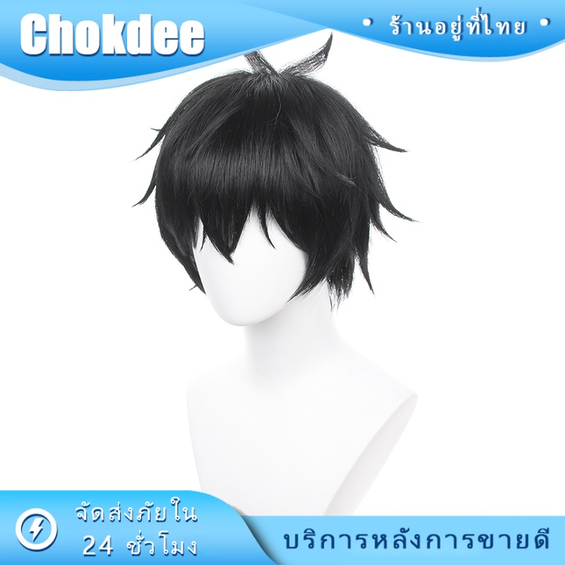 ร้านคนไทย! วิกผมสั้น ทรง star rail cosplay สีดำ เหามะกับขนาดหัว50-60CM
