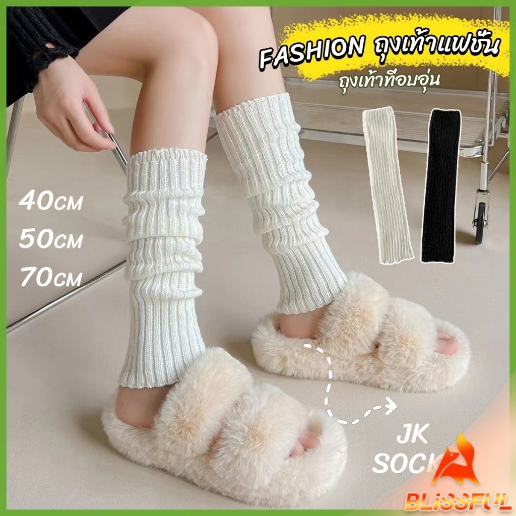 B.F ถุงน่องแฟชั่น แบบยาว แมชเข้ากับสไตล์สาวY2K ผ้าถัก ยืดหยุ่นดี Ankle Socks