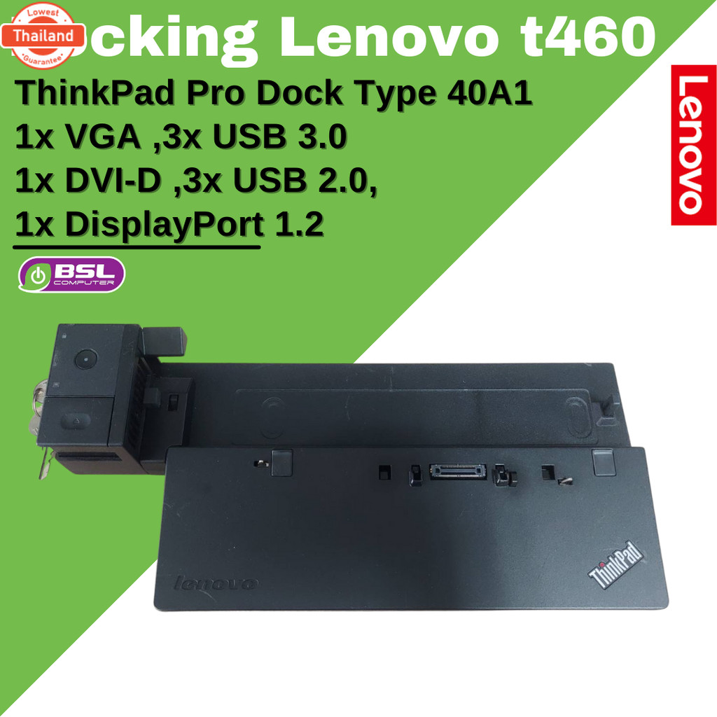 Docking Lenovo T460 T470 X260 X270 พร้อมใช้งาน รองรั laptop Lenovo หลายรุ่น ThinkPad Pro Dock Type 4