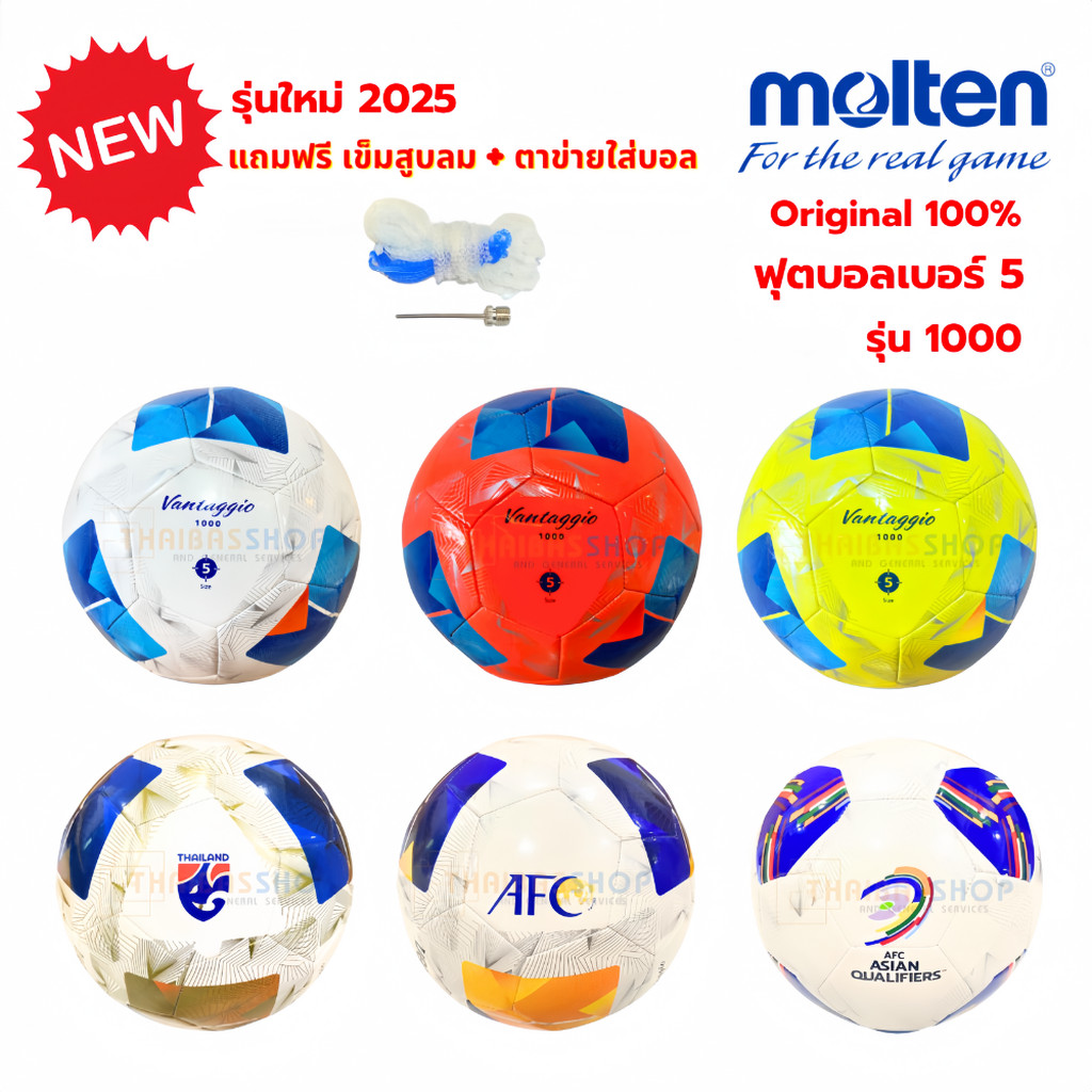 (ของแท้ 100%) ลูกฟุตบอล ลูกบอล molten ลูกฟุตบอลหนังเย็บ เบอร์ 5 รุ่น F5N1000 series รุ่นใหม่ ปี 2025

<p>“><center></p>
<h4></h4>
<p><p><font color=
