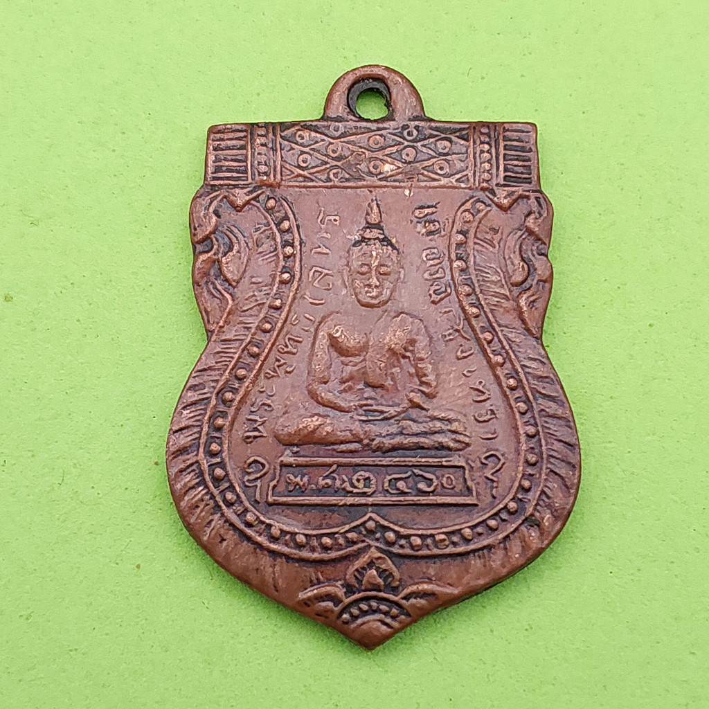 เหรียญหลวงพ่อโสธร รุ่นแรก ปี 2460 เหรียญพระพุทธโสธร เหรียญเนื้อทองแดง 👍