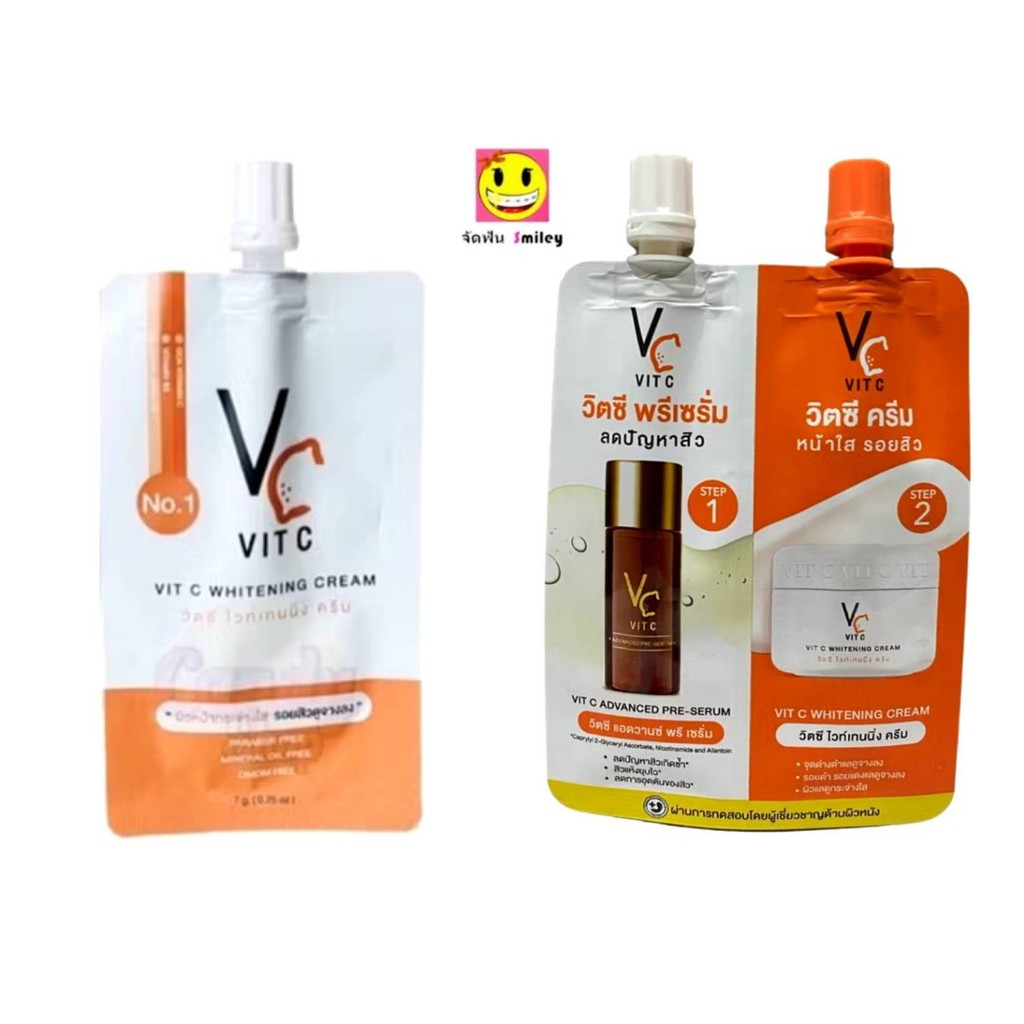 VC VIt C ครีมวิตซีน้องฉัตร วิตซีซองคู่น้องฉัตร มาร์คน้องฉัตร ขนาด 7 กรัม