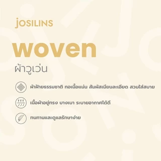 Josilins ชุดนอน ชุดอยู่บ้าน ผู้หญิง กระโปรง คอปก เดรสสั้น ผ้าวูเว่น SM 2025