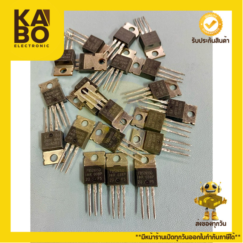 FB52N15D แท้ MOSFET 50A150V TO220 (ราคาต่อชิ้น)มีพร้อมส่งในไทย