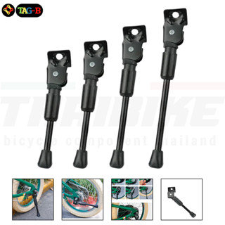 ขาตั้งจักรยานติดรถด้านข้าง 16 20 24 26 นิ้ว