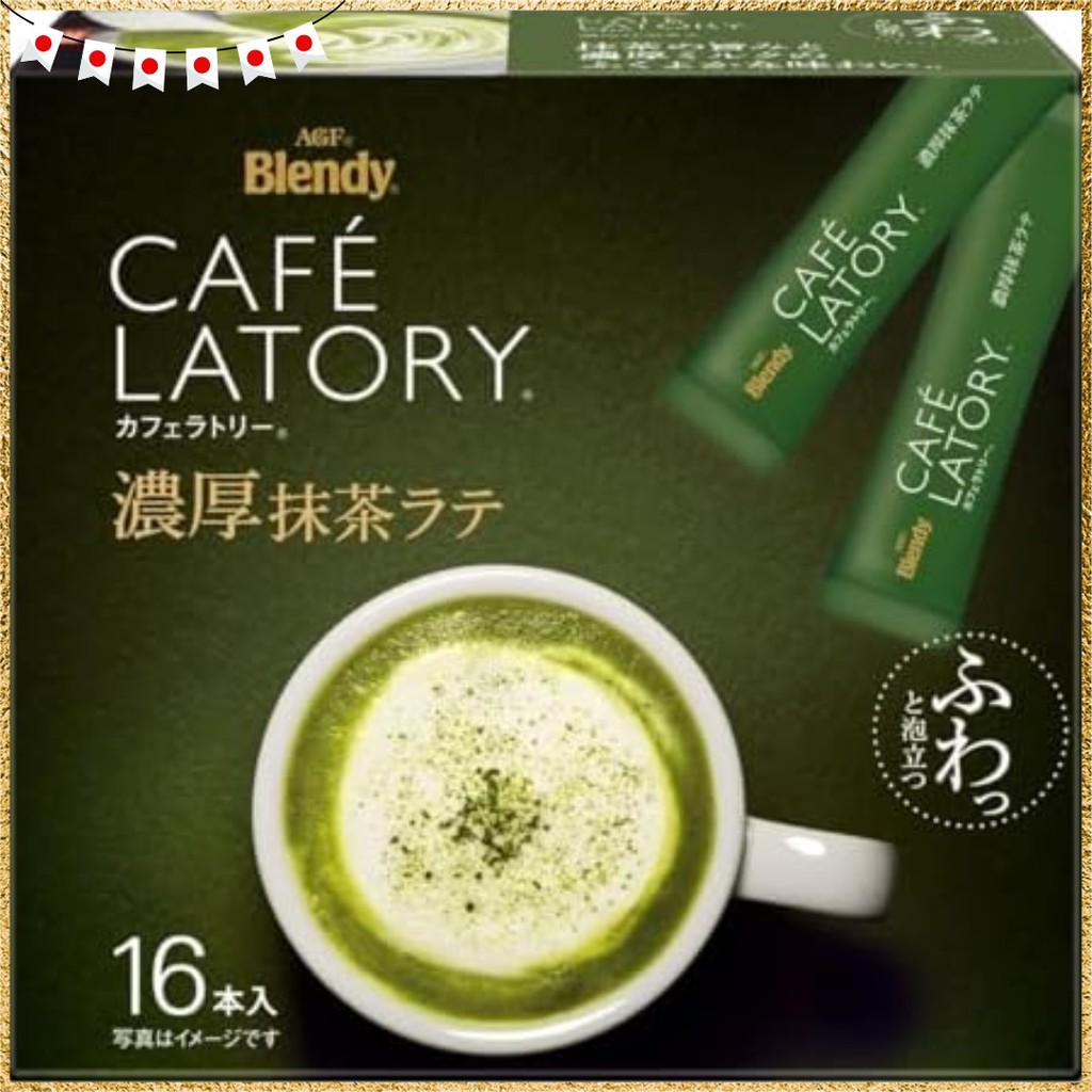 【Direct from Japan】AGF Blendy Cafe Latory Stick Rich Matcha Latte 16 ขวด [Powdered Matcha]