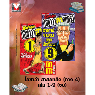 Vibulkij(วิบูลย์กิจ)