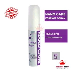 *ของแท้* Nano Care Essence Spray สเปรย์นาโนแคร์ ใส่แผลสัตว์เลี้ยง EXP3/2025