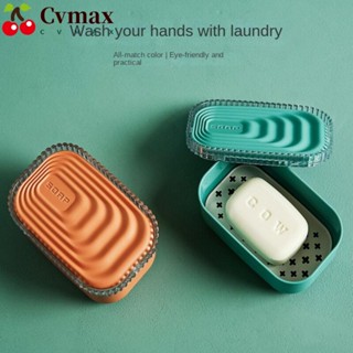 Cvmax กล่องสบู่ กันน้ํา กันรั่ว แบบพกพา สี่สี สําหรับห้องน้ํา