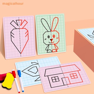 Magicalhour^^ การ์ดกราฟฟิค ตารางสมมาตร ของเล่นเสริมการเรียนรู้ สําหรับเด็กวัยหัดเดิน