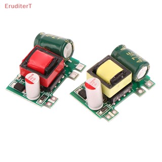 [EruditerT] โมดูลแปลงพาวเวอร์ซัพพลาย 5V 12V AC-DC 3.5W AC 220V เป็น 5V DC