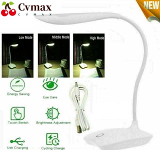 Cvmax โคมไฟตั้งโต๊ะ LED หรี่แสงได้ หมุนได้ 360 องศา สําหรับอ่านหนังสือ