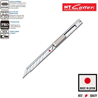 Cutter Pro AD-2P  มีดคัตเตอร์ PRO AD-2P (คมมาก)