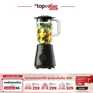 [เหลือ 951 ทักแชท] Electrolux เครื่องปั่นอเนกประสงค์ 1.5 ลิตร UltimateTaste 300 รุ่น E3TB1-210K - รับประกัน 2 ปี