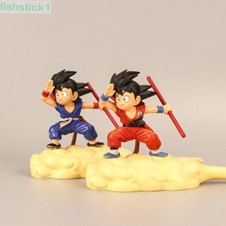 Fishstick1 โมเดลฟิกเกอร์การ์ตูน Dragonball Goku หลายสีของเล่นสําหรับเด็ก