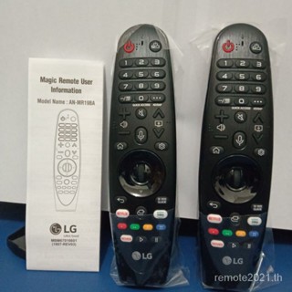 ของแท้ รีโมตทีวี Lg Magic An-Mr19Ba