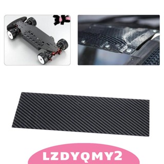 [Lzdyqmy2] แผ่นคาร์บอนไฟเบอร์ 3K 125 มม. X 75 มม. 4/5 มม. สําหรับโดรนบังคับ FPV 125x75x4 มม.