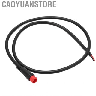 Caoyuanstore Honio Electric Bike Extension Cable Male 200V AC IP65