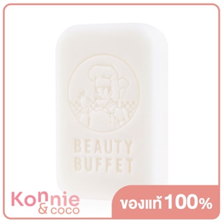 Beauty Buffet Milk Plus Brightening Q10 Soap 100g บิวตี้ บุฟเฟต์ มิลค์พลัส ไบร์ทเทนนิ่ง คิวเทน โซป.