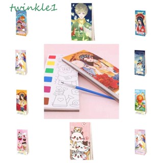 Twinkle1 สมุดระบายสีน้ํา ลายสัตว์ สไตล์ปักกิ่ง 12 แผ่น