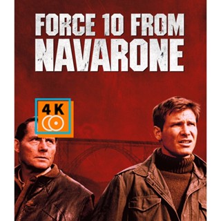 หนัง Bluray ออก ใหม่ Force 10 From Rom Navarone เดนตายนาวาโรน (1978) (เสียง Eng /ไทย | ซับ Eng/ไทย) Blu-ray บลูเรย์ หนัง
