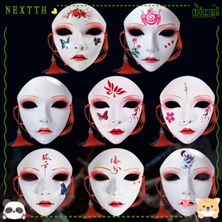 Nextth ผ้าคลุมใบหน้า ลายเพ้นท์มือ สไตล์จีน ฮั่นฝู น่ารัก สําหรับปาร์ตี้ฮาโลวีน