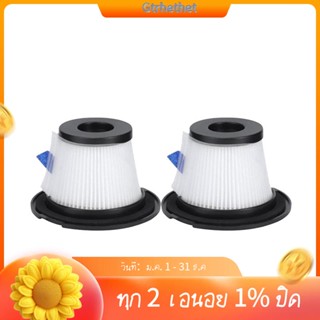 แผ่นกรอง Hepa แบบเปลี่ยน สําหรับเครื่องดูดฝุ่นไร้สาย Dibea C17 T6 T1 2 ชิ้น