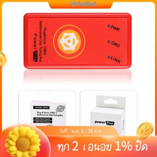 กล่องจูนชิป Super Obd2 สําหรับรถยนต์ดีเซล