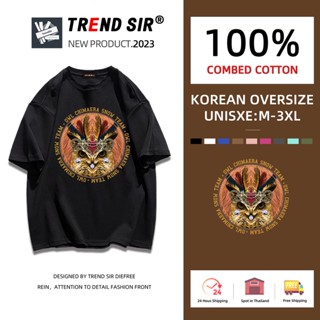 TrendSir🔥มาใหม่ ลายเยอะ ผ้าดีมาก🔥 เสื้อยืดโอเวอร์ไซส์🍀 ใส่สบาย☘ เสื้อโอเวอร์ไซส์🪐น่ารัก 7สี M-3XL