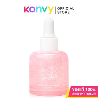 4U2 Skin Brightening Skin Advance Serum 35g นวัตกรรมเซรั่มเนื้อใสดุจคริสตัล เพื่อผิวฉ่ำโกลว์.