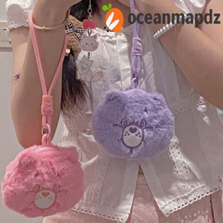 Oceanmapdz กระเป๋าใส่เหรียญ จี้ตุ๊กตาหมี สีรุ้ง ขนาดเล็ก สําหรับผู้หญิง