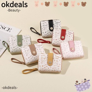 Okdeals กระเป๋าสตางค์หนัง ใบสั้น มีซิป ขนาดเล็ก จุของได้เยอะ สีคอนทราสต์ ใส่บัตรได้ สําหรับผู้หญิง