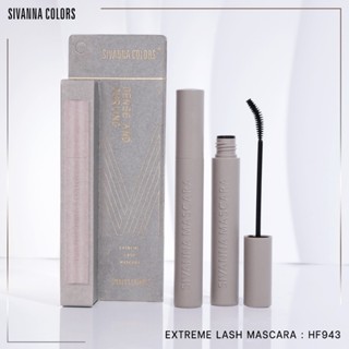 Sivanna Extreme Lash Mascara HF943 มาสคาร่า งอน หนา